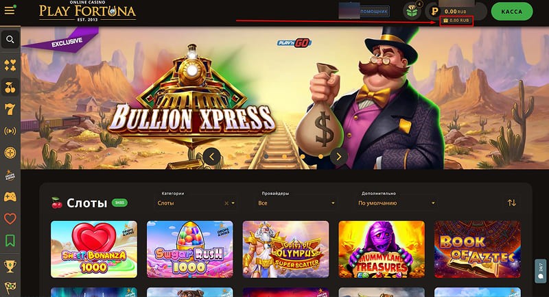 Главная страница интернет казино