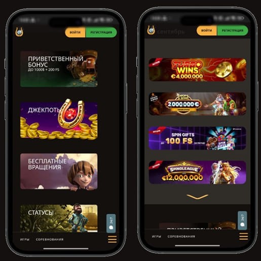 Промо предложения в казино Play Fortuna