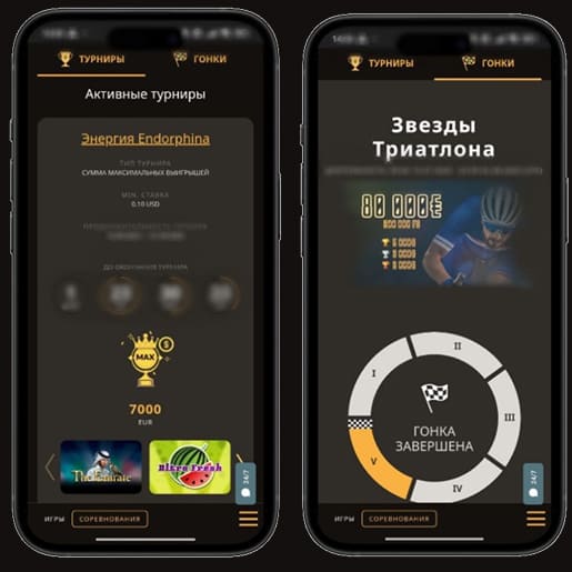 Турниры в Play Fortuna