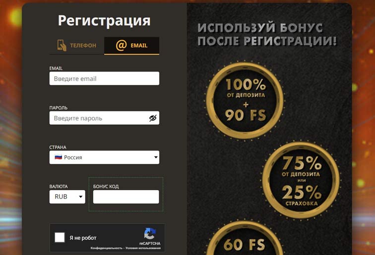 Создание аккаунта по email